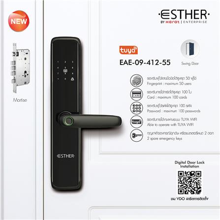 กลอนดิจิตอล ESTHER EAE-09-412-5 สีดำ_1