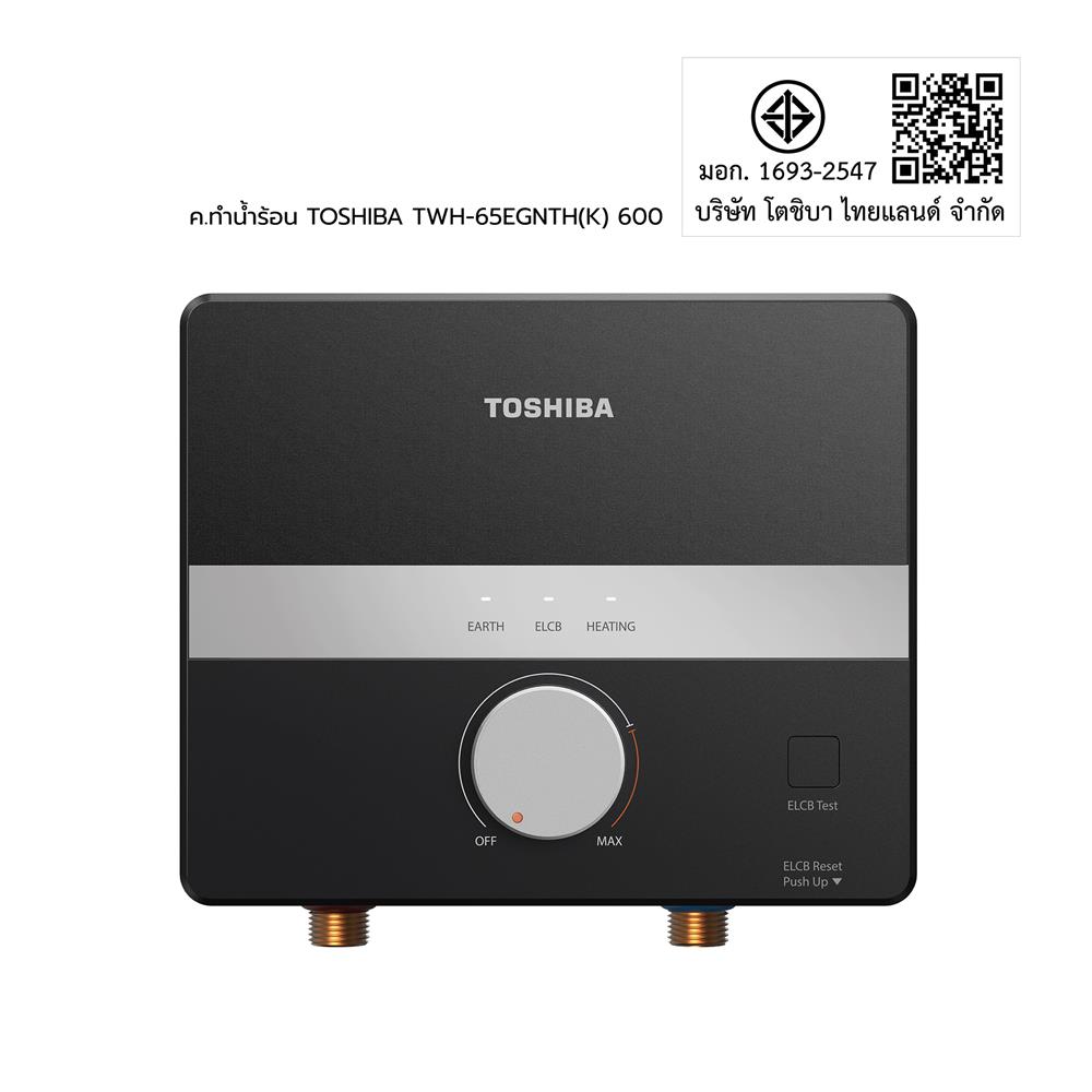 เครื่องทำน้ำร้อน TOSHIBA TWH-65EGNTH 6000 วัตต์ สีดำ