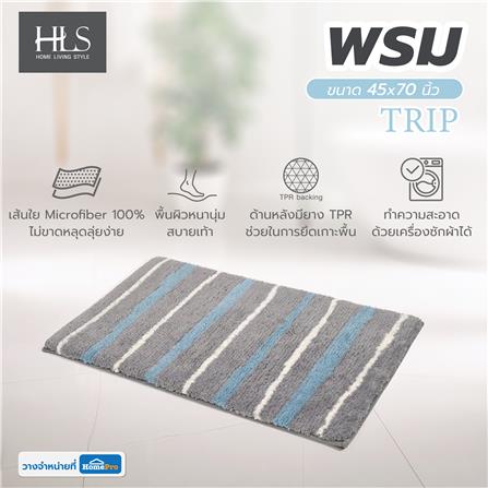 พรม HOME LIVING STYLE TRIP 45x70 ซม. สีเทา_5
