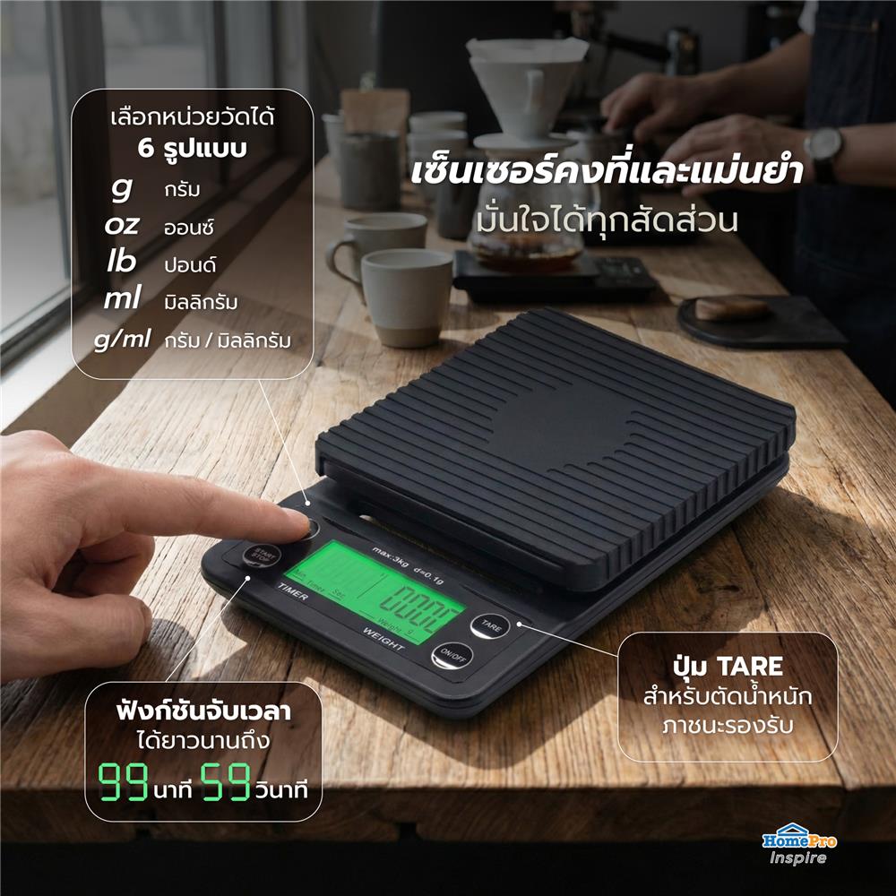 เครื่องชั่งกาแฟ KOF BAKE MS-K07 3 กก. สีดำ