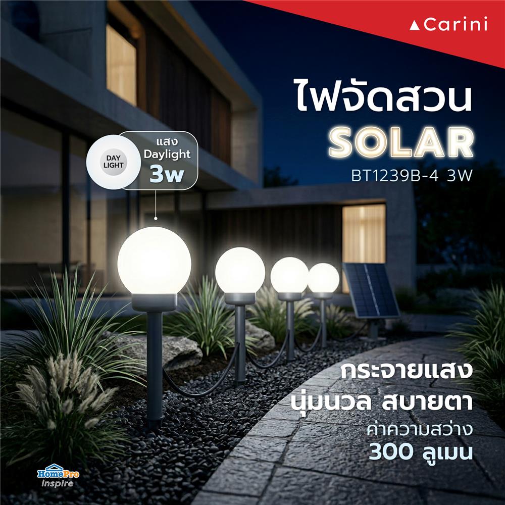 ไฟจัดสวน SOLAR CARINI BT1239B-4 3 วัตต์ DAYLIGHT สีดำ