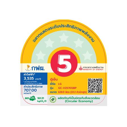 ตู้เย็น SIDE BY SIDE LG GC-X257EQBP.AEPPLMT 22.2 คิว สีดำ_6