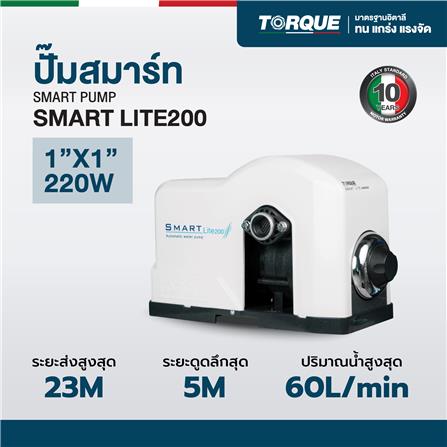 ปั๊มอัตโนมัติ TORQUE SMARTLITE 200 วัตต์_4