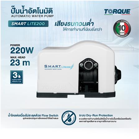 ปั๊มอัตโนมัติ TORQUE SMARTLITE 200 วัตต์_5