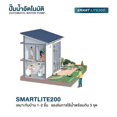 ปั๊มอัตโนมัติ TORQUE SMARTLITE 200 วัตต์_6