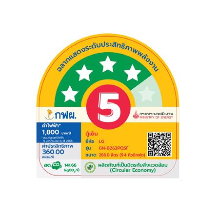 ตู้เย็น 2 ประตู LG GN-B262PQSF.AEPPLMT 9.4 คิว สีดำ_6