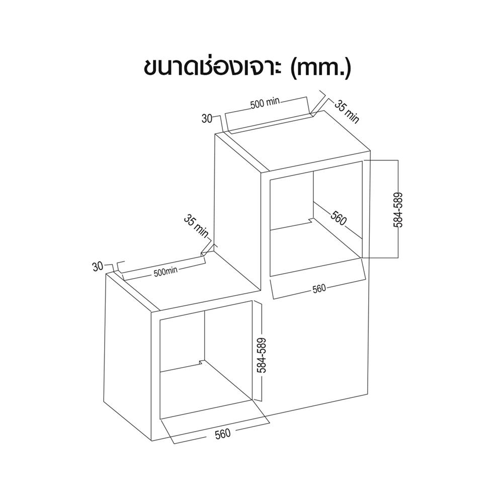 เตาอบฝังดิจิตอล LUCKY FLAME EMV-1480T1