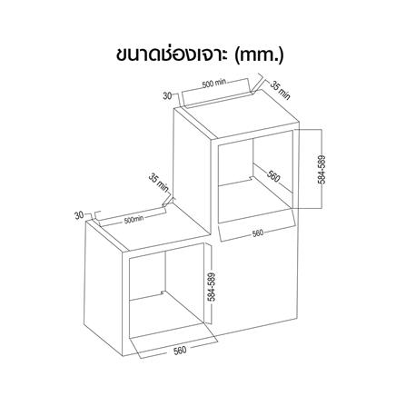 เตาอบฝังดิจิตอล LUCKY FLAME EMV-1480T1_7