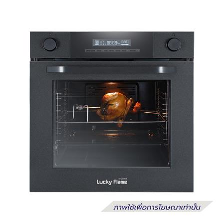 เตาอบฝังดิจิตอล LUCKY FLAME EMV-1480T1_1