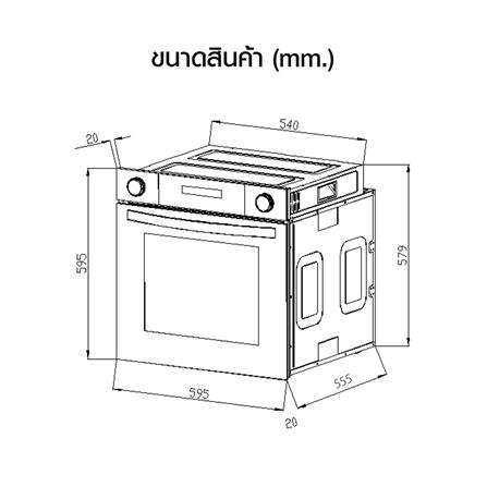 เตาอบฝังดิจิตอล LUCKY FLAME EMV-1480T1_6
