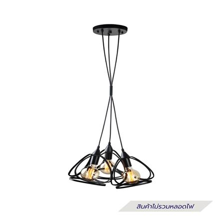 ไฟช่อ LUMAX 01-02455 สีดำ 3 หัว_0