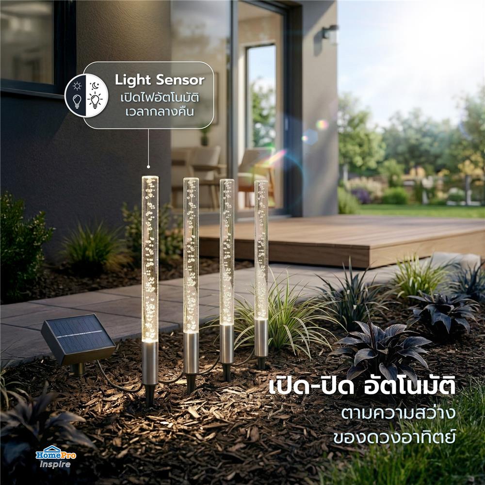 ไฟจัดสวน SOLAR CARINI BT0024C 0.2 วัตต์ RGB สีขาว