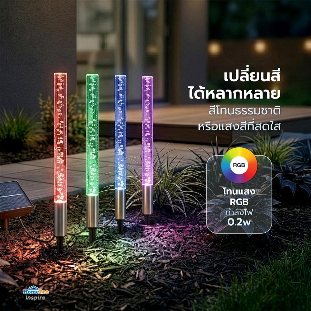 ไฟจัดสวน SOLAR CARINI BT0024C 0.2 วัตต์ RGB สีขาว