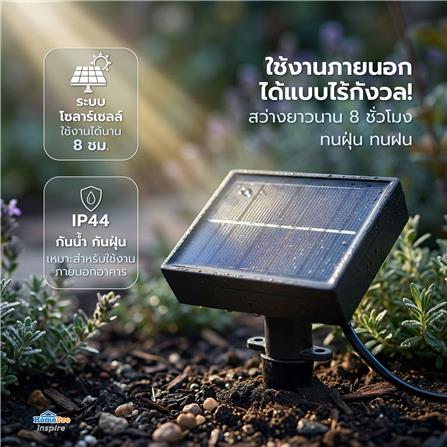ไฟจัดสวน SOLAR CARINI BT0024C 0.2 วัตต์ RGB สีขาว_7