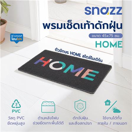 พรมเช็ดเท้าดักฝุ่น SNAZZ HOME 45x75 ซม. สีดำ_5
