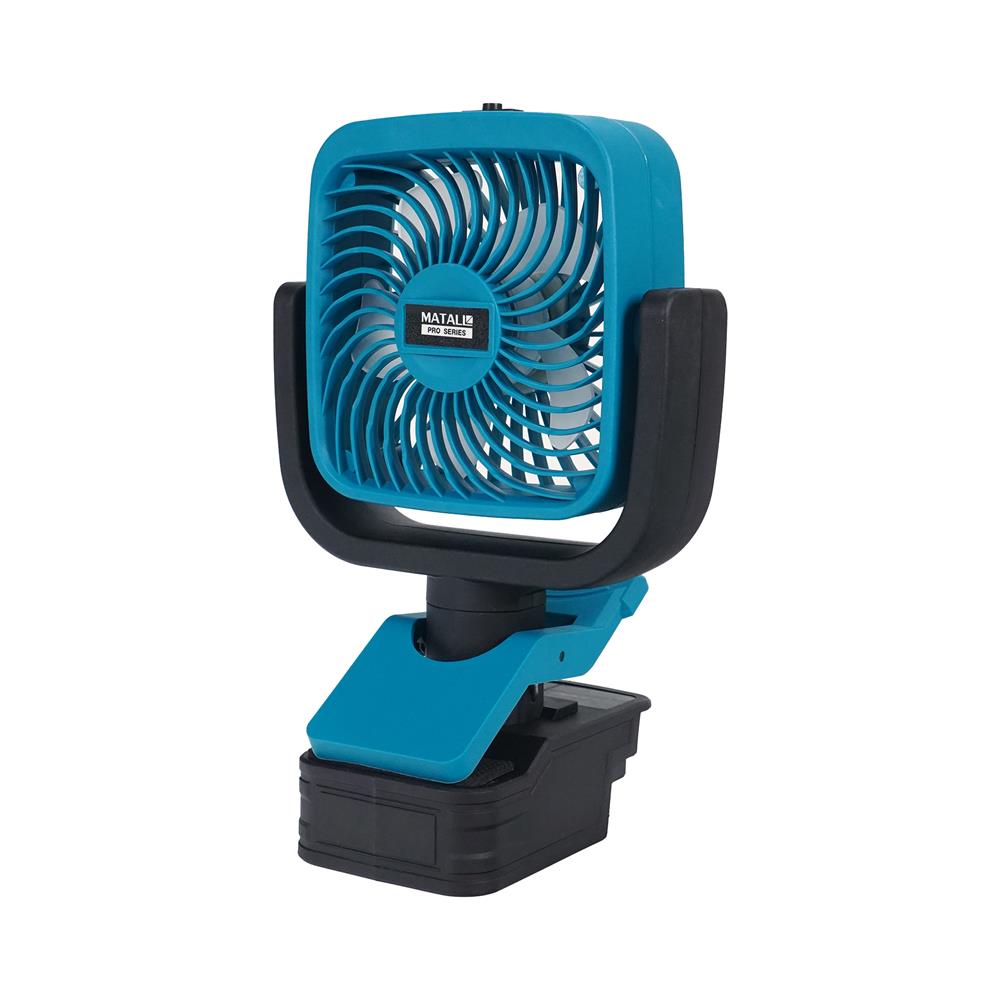 พัดลมไร้สาย 3 นิ้ว (เครื่องเปล่า) MATALL PRO
