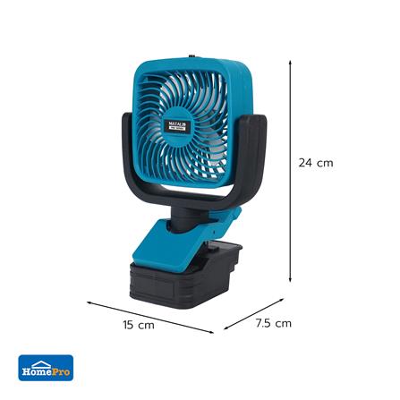 พัดลมไร้สาย 3 นิ้ว (เครื่องเปล่า) MATALL PRO_5