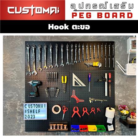 ตะขอแขวนเหล็กแบบหนา CUSTOMAI 10 ซม. สีเงิน_5