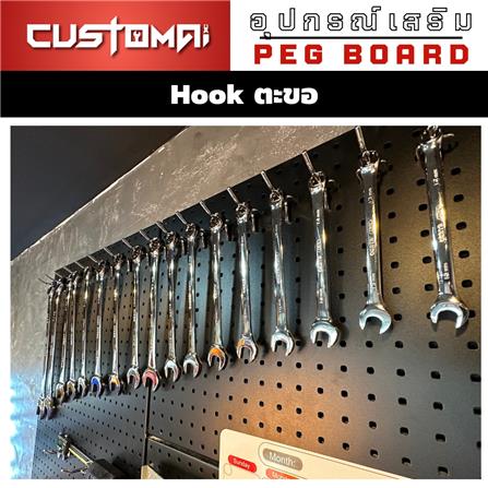 ตะขอแขวนเหล็กแบบหนา CUSTOMAI 10 ซม. สีเงิน_4