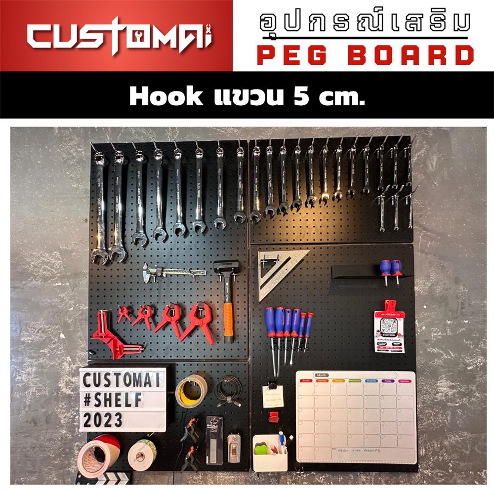 ตะขอแขวนเหล็กแบบหนา CUSTOMAI 5 ซม. สีเงิน