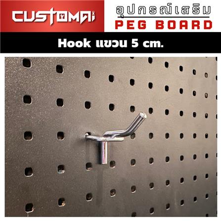 ตะขอแขวนเหล็กแบบหนา CUSTOMAI 5 ซม. สีเงิน_1