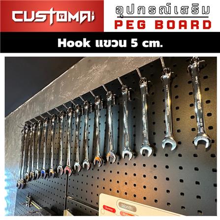 ตะขอแขวนเหล็กแบบหนา CUSTOMAI 5 ซม. สีเงิน_5