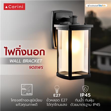 ไฟกิ่งภายนอก CARINI 908WS สีดำ_2