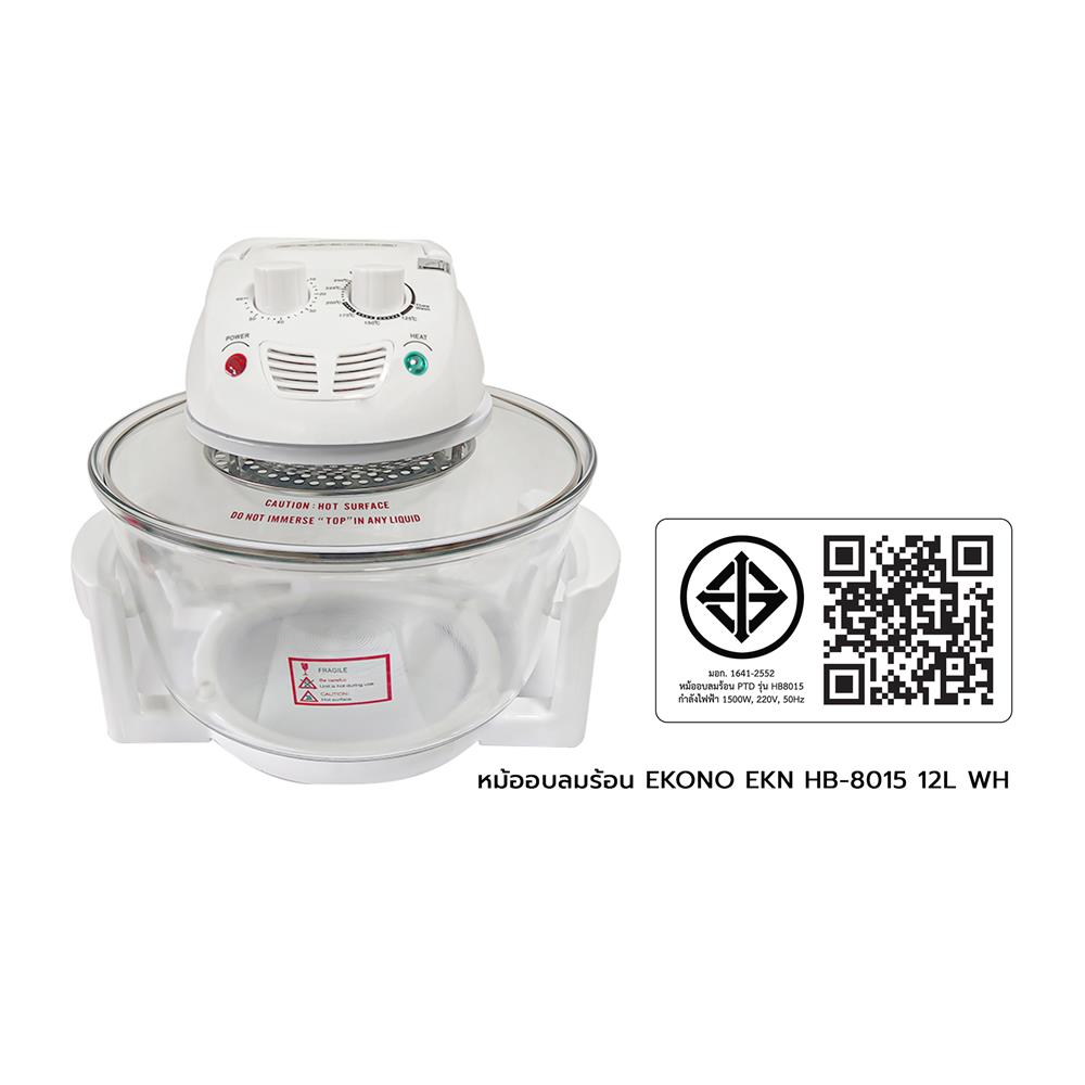 หม้ออบลมร้อน EKONO EKN HB-8015 12 ลิตร สีขาว
