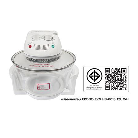 หม้ออบลมร้อน EKONO EKN HB-8015 12 ลิตร สีขาว_5