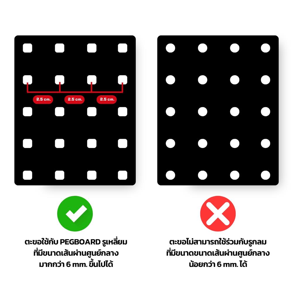 ตะขอแขวนเหล็กแบบบาง CUSTOMAI 5 ซม. สีเงิน