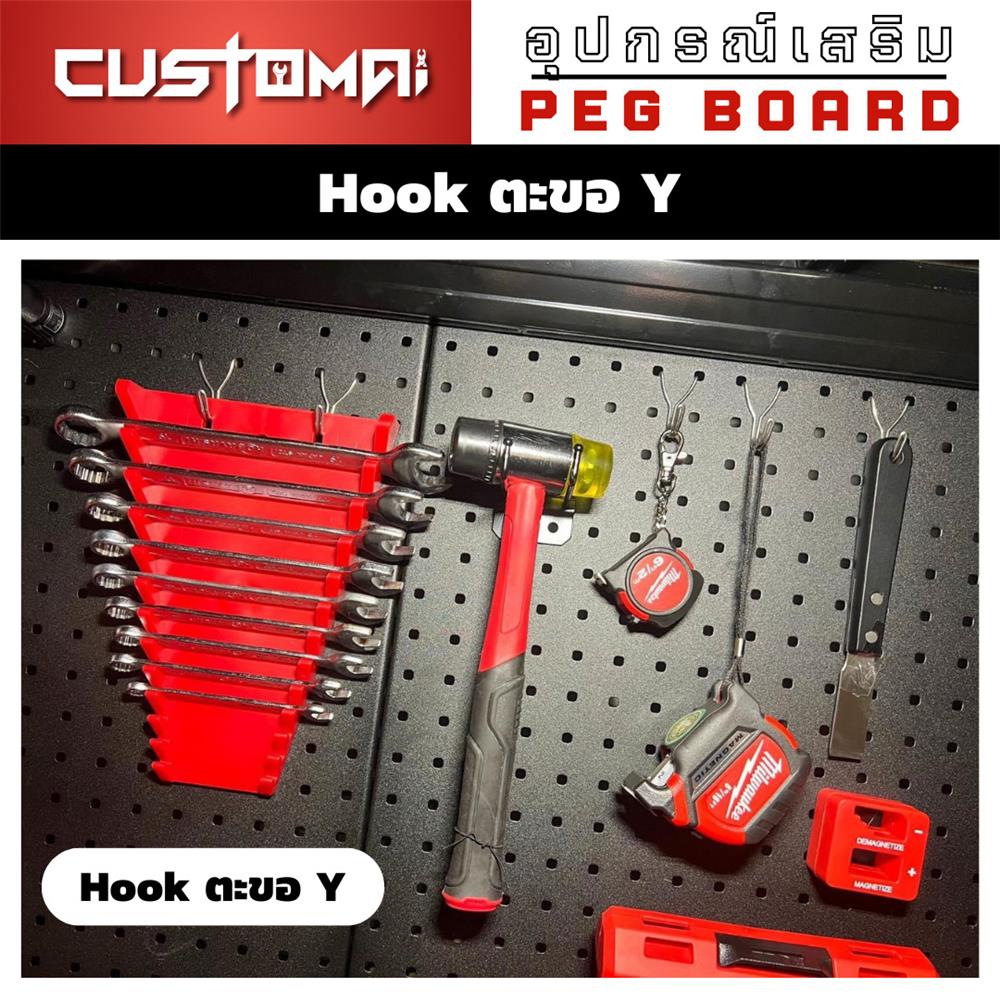 ตะขอแขวนเหล็กตัว Y CUSTOMAI สีเงิน