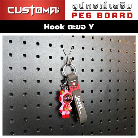 ตะขอแขวนเหล็กตัว Y CUSTOMAI สีเงิน_6