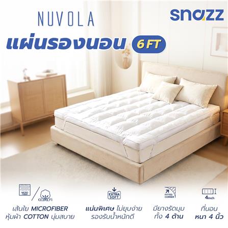 แผ่นรองนอน 6 ฟุต SNAZZ EXTRA FIRM NUVOLA_9