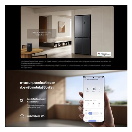 ตู้เย็น MULTI DOOR XIAOMI XMI-LTP4534TH 18 คิว สีดำ_5