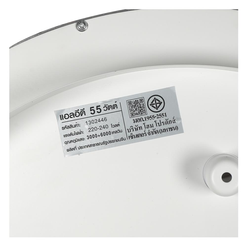 ไฟเพดาน LED CARINI CR131 20 นิ้ว 55 วัตต์ DAYLIGHT/COOL WHITE/WARM WHITE