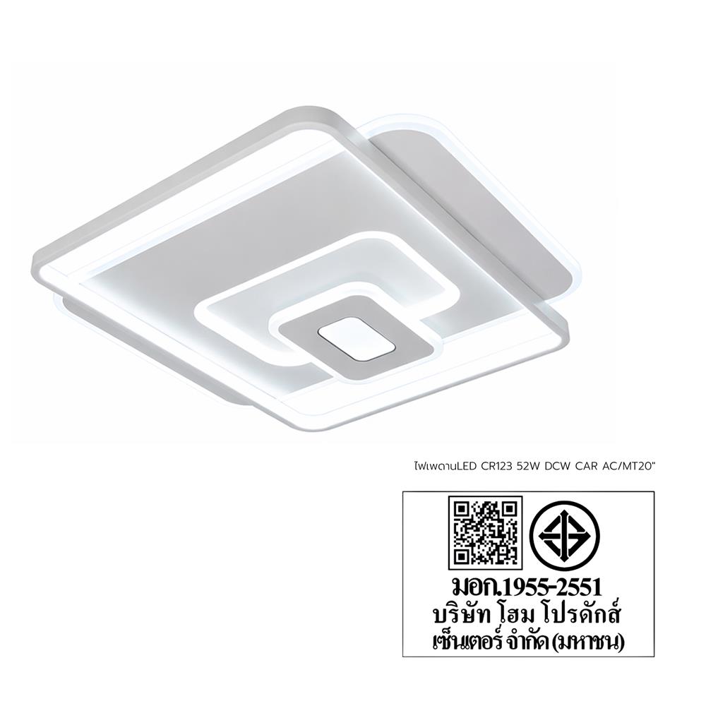 ไฟเพดาน LED CARINI CR123 20 นิ้ว 52 วัตต์ DAYLIGHT/COOL WHITE/WARM WHITE สีขาว