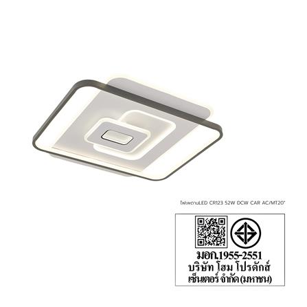 ไฟเพดาน LED CARINI CR123 20 นิ้ว 52 วัตต์ DAYLIGHT/COOL WHITE/WARM WHITE สีขาว_3