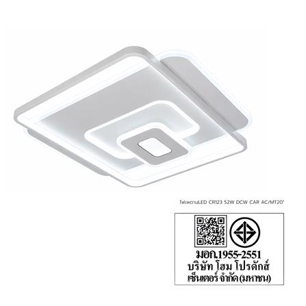 ไฟเพดาน LED CARINI CR123 20 นิ้ว 52 วัตต์ DAYLIGHT/COOL WHITE/WARM WHITE สีขาว_8
