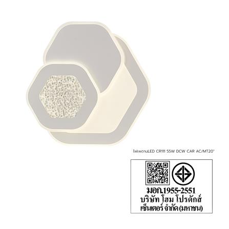 ไฟเพดาน LED CARINI CR111 20 นิ้ว 55 วัตต์ DAYLIGHT/COOL WHITE/WARM WHITE สีขาว_9