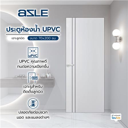 ประตูห้องน้ำ UPVC เจาะลูกบิด AZLE AZ 1-WH 70x200 ซม. สีขาว_4