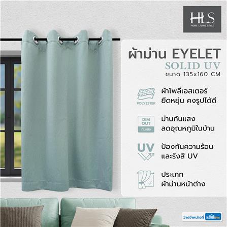 ผ้าม่าน EYELET HOME LIVING STYLE SOLID UV 130X160 ซม. สีฟ้า_7