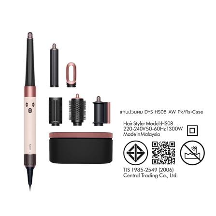 แกนม้วนผม DYSON HS08 AIRWRAP สีเซรามิกพิงค์/โรสโกลด์ พร้อมกล่องเก็บ_3