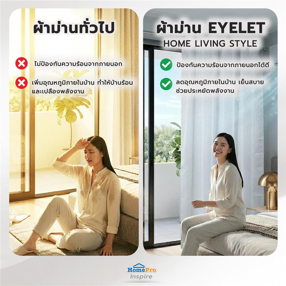 ผ้าม่าน EYELET HOME LIVING STYLE NAVARA UV 140x220 ซม. สีเทา