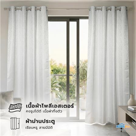 ผ้าม่าน EYELET HOME LIVING STYLE NAVARA UV 140x220 ซม. สีเทา_8