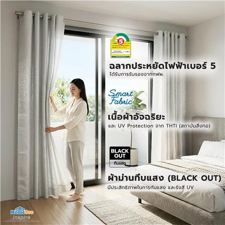 ผ้าม่าน EYELET HOME LIVING STYLE NAVARA UV 140x220 ซม. สีเทา_9