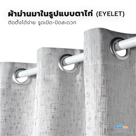ผ้าม่าน EYELET HOME LIVING STYLE NAVARA UV 140x220 ซม. สีเทา_11
