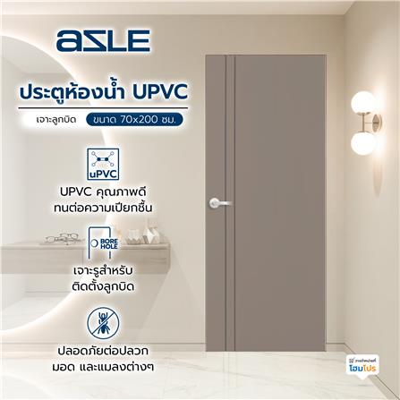 ประตูห้องน้ำ UPVC เจาะลูกบิด AZLE AZ 2-GY 70x200 ซม. สีเทา_5