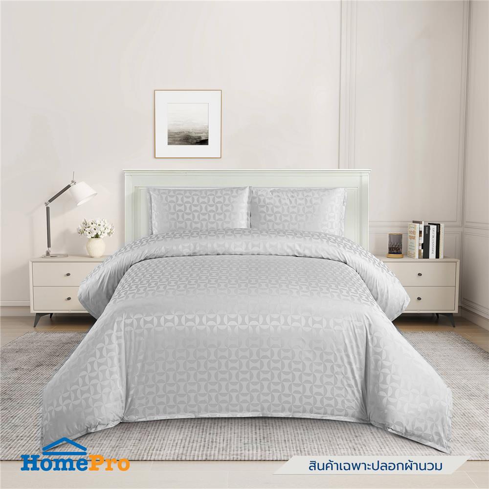 ปลอกผ้านวม BENETTA LUMINOUS 100x90 นิ้ว สี SILVER