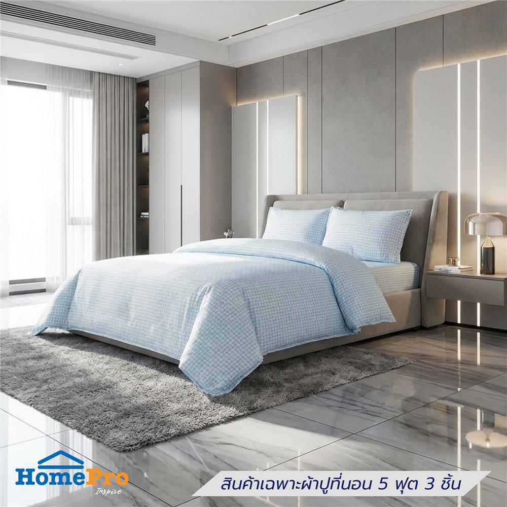 ชุดผ้าปูที่นอน 5 ฟุต (ชุด 3 ชิ้น) BENETTA LUMEA สี BLUE