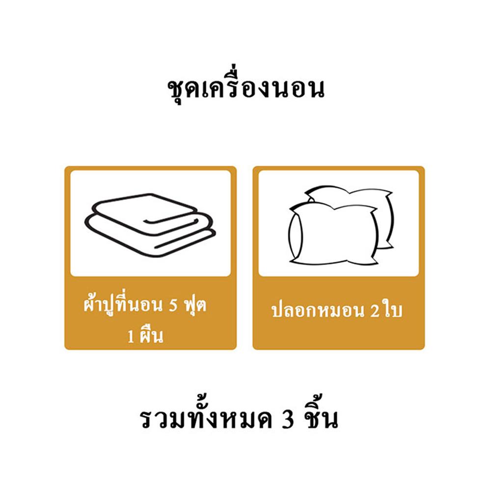 ชุดผ้าปูที่นอน 5 ฟุต (ชุด 3 ชิ้น) BENETTA LUMEA สี BLUE